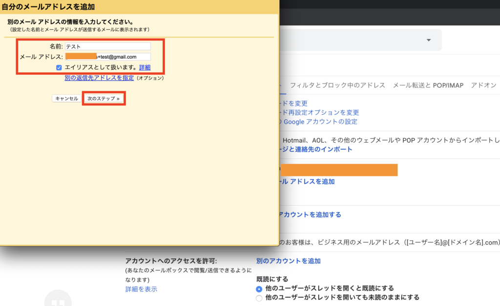 Gmail Gmailが超便利 Gmailの便利機能をご紹介 オンスタ オンラインで学習するための近道になるサイト